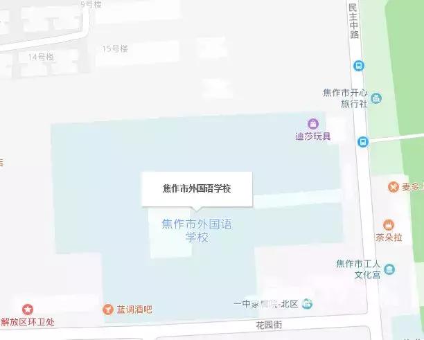 焦作的高考考点有哪些,焦作2022年高考考点