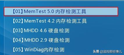 内存检测工具memtest使用方法,用memtest检测出来内存有错误