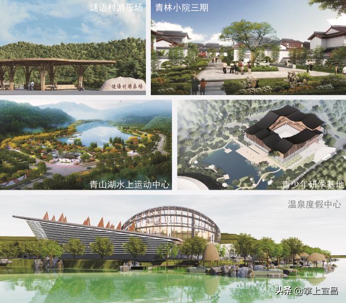 宜昌2022年开工的百亿项目,宜昌前三季度集中开工重大项目