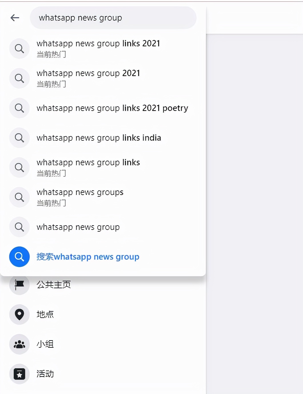 外贸服装如何在whatsapp推广,外贸whatsapp回复技巧和话术