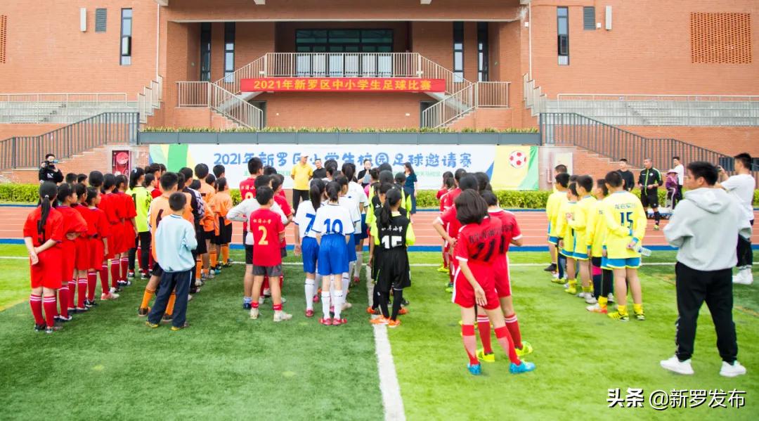 2021小学甲组足球联赛,2021莲池区中小学生足球联赛