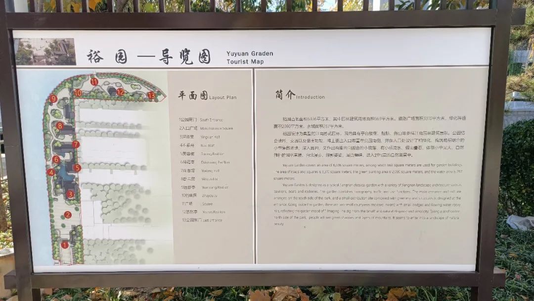 发现石家庄一个人少景美的公园,石家庄市区的公园