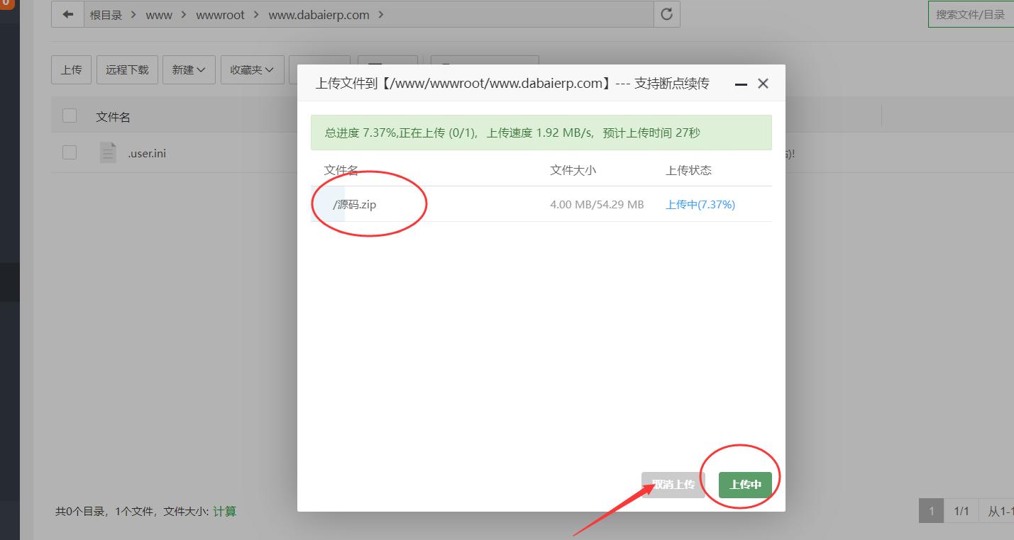 php淇℃伅鍙戝竷婧愮爜,php鍙戝竷绯荤粺婧愮爜