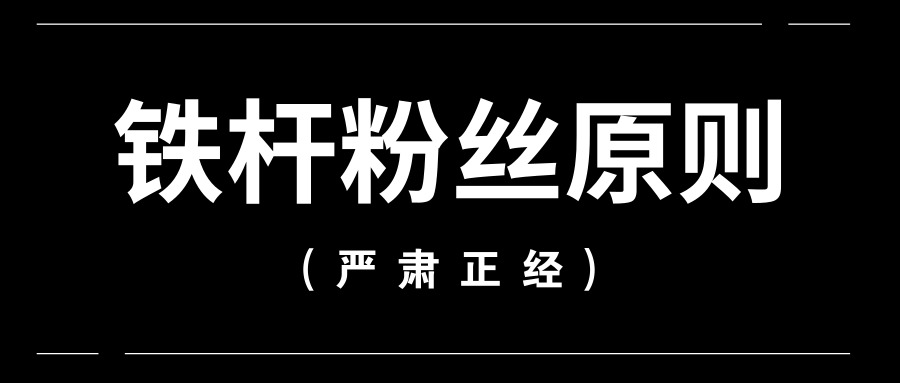 樊登读书低风险创业完整版,从零开始学创业与樊登有关吗
