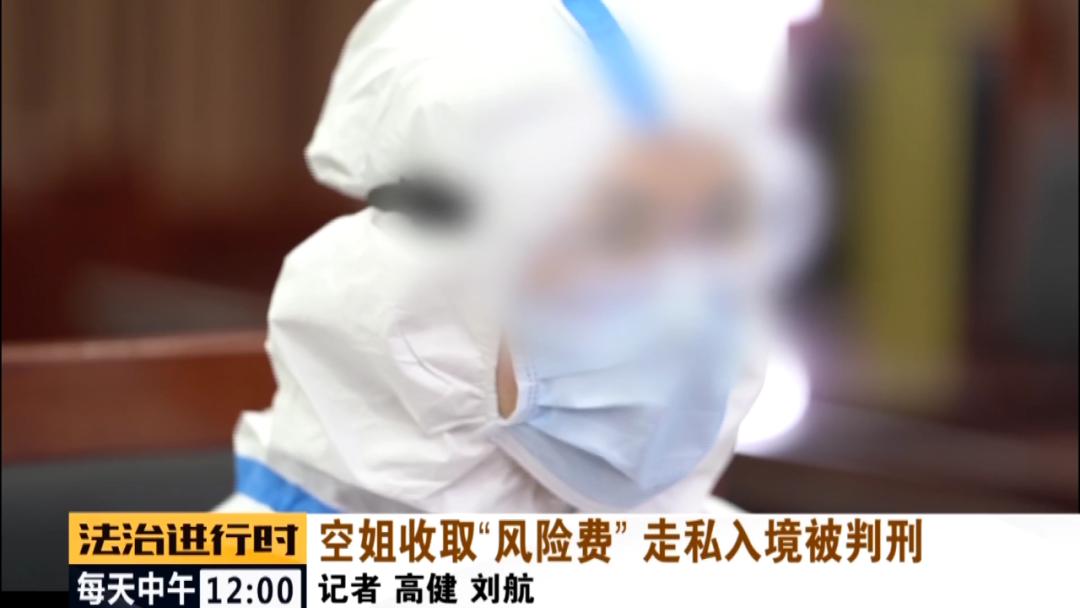 90后空姐裸辞养猪,90后北京空姐