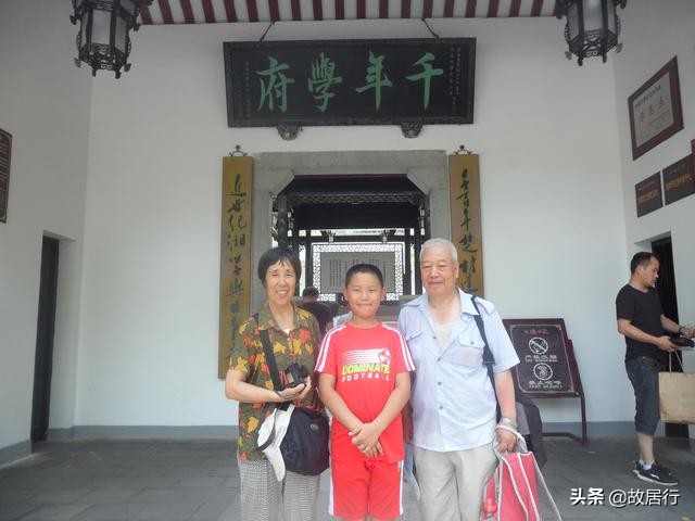 岳麓书院最有名的一句话,岳麓书院千年学府对联