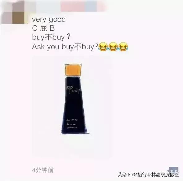 做微商发圈有趣的段子,最新微商段子