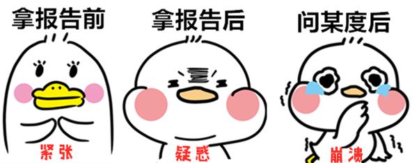 宫颈癌筛查检查报告如何看,宫颈癌筛查报告出来医院会通知吗