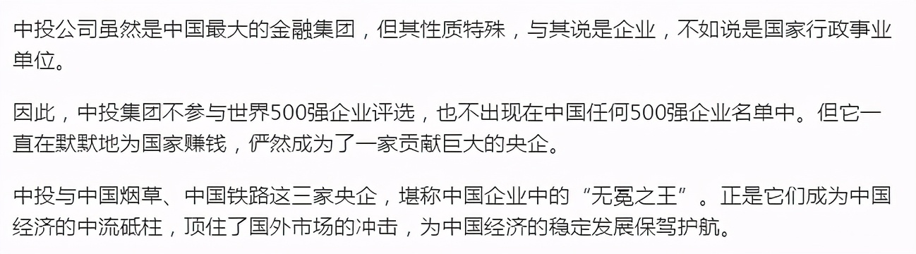 全球前10大主权财富基金排名,中国两大主权财富基金公司