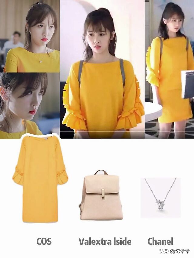 明星同款女装书欣,女明星私服虞书欣