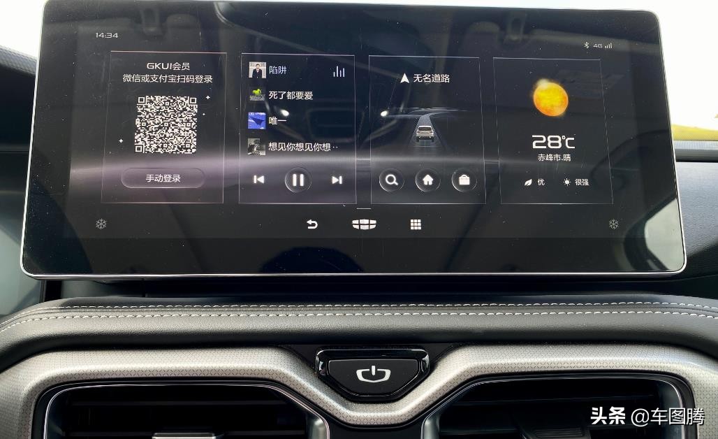 试驾吉利豪越最新消息,吉利豪越PRO正式上市+售8.69万元起