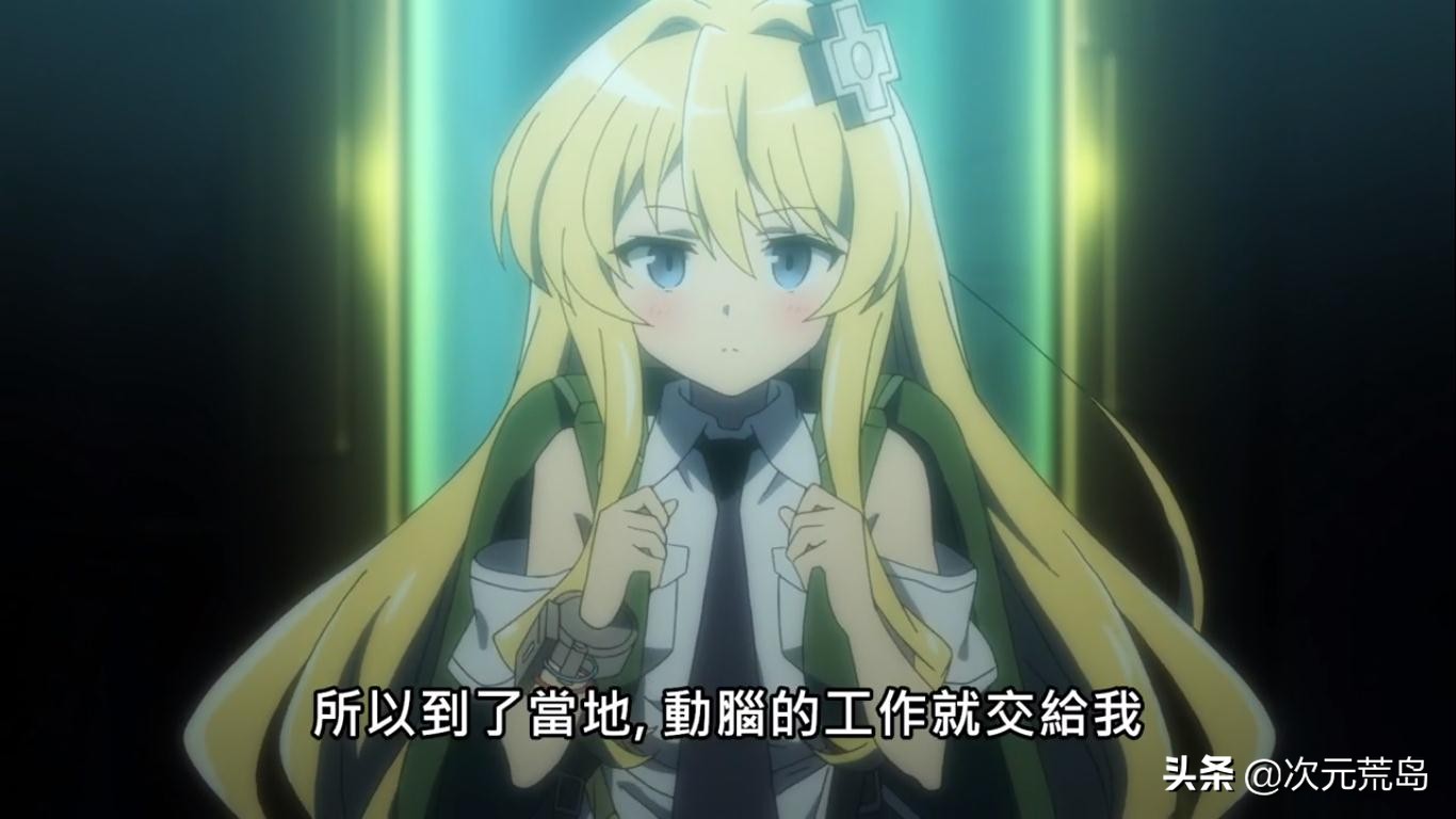 战斗员派遣中爱丽丝是机器人吗,战斗员派遣中爱丽丝