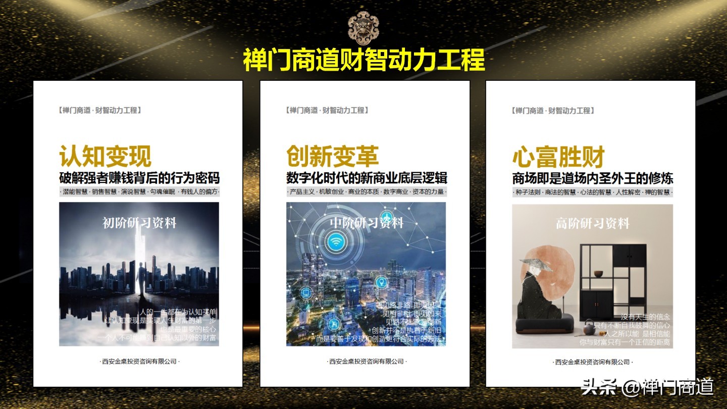 鬼谷钱经金钱背后隐藏的十个秘密,鬼谷钱经十三篇全文txt下载