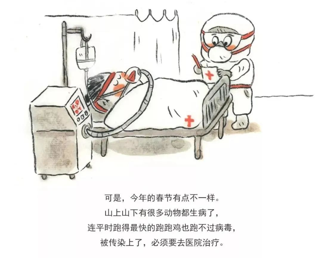 令人治愈的绘本,绘本里的秘密全集