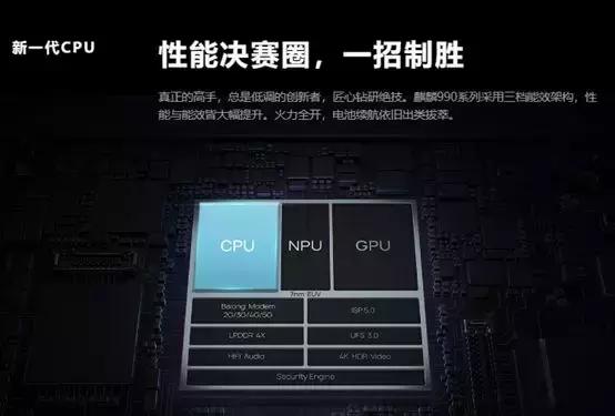 余承东mate30,mate30余承东微博