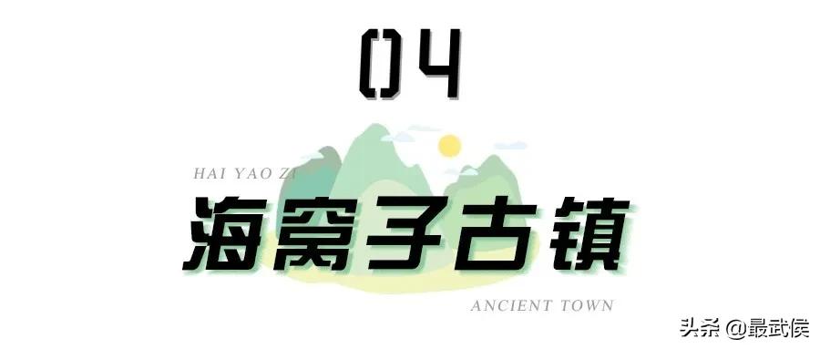 成都周边避暑一日游玩水古镇,成都周边免费避暑古镇地点推荐