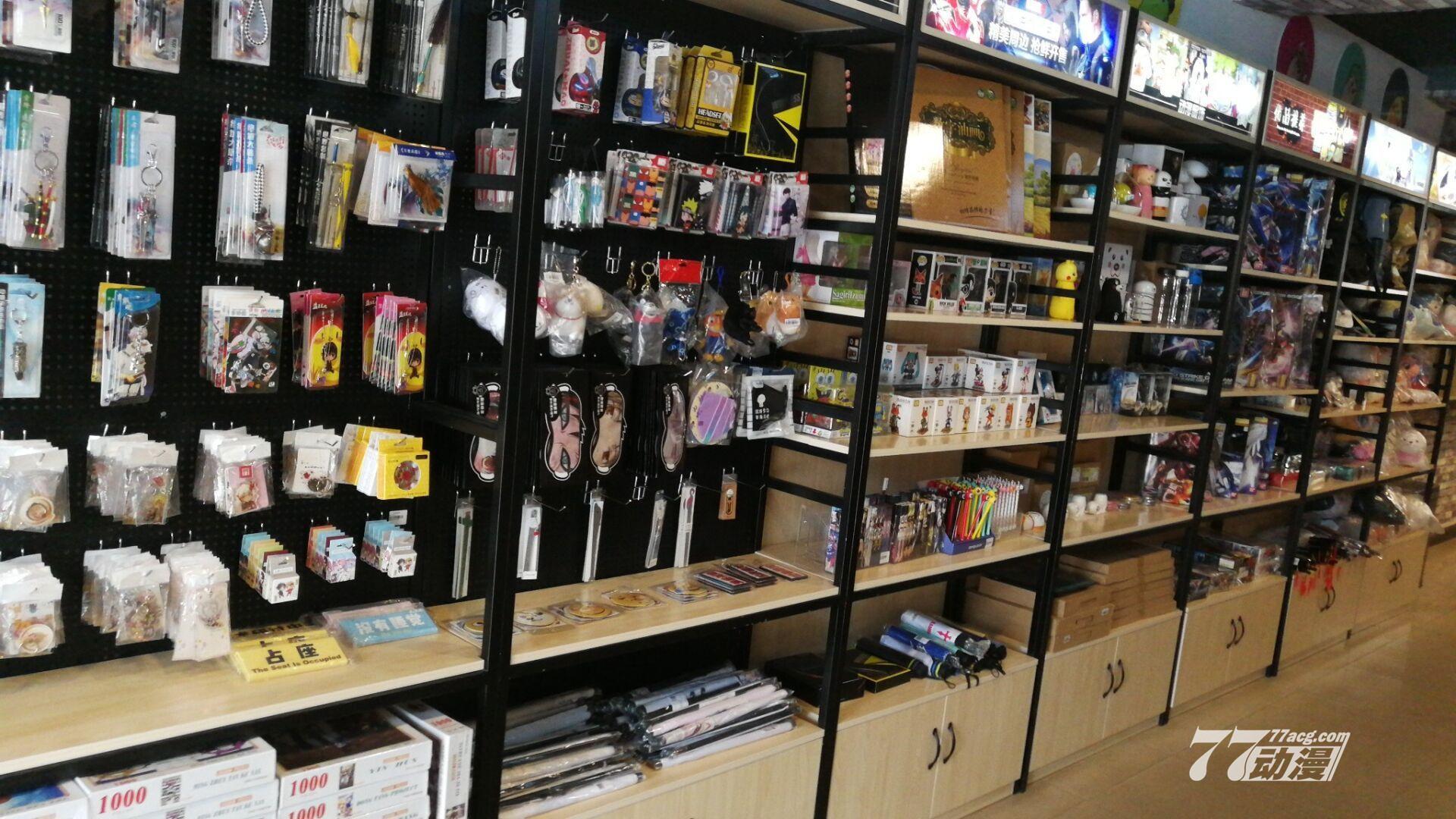 开动漫店需要什么手续,开动漫店需要什么证件