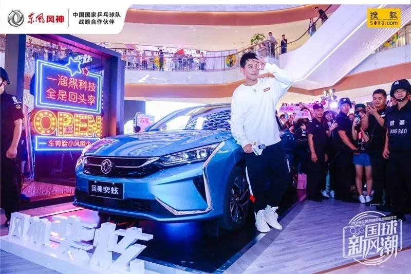 风神奕炫智潮嘉年华燃爆深圳，与苏醒一起见证国车崛起