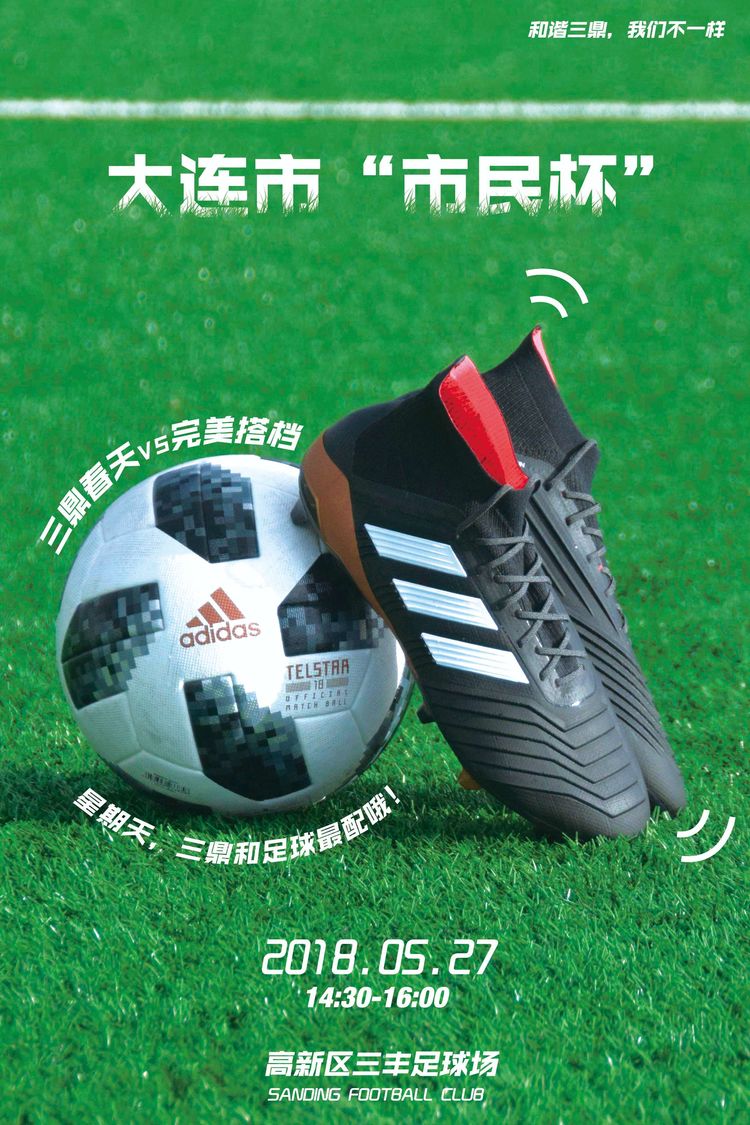 大连三鼎春天视频,大连三鼎春天怎么样