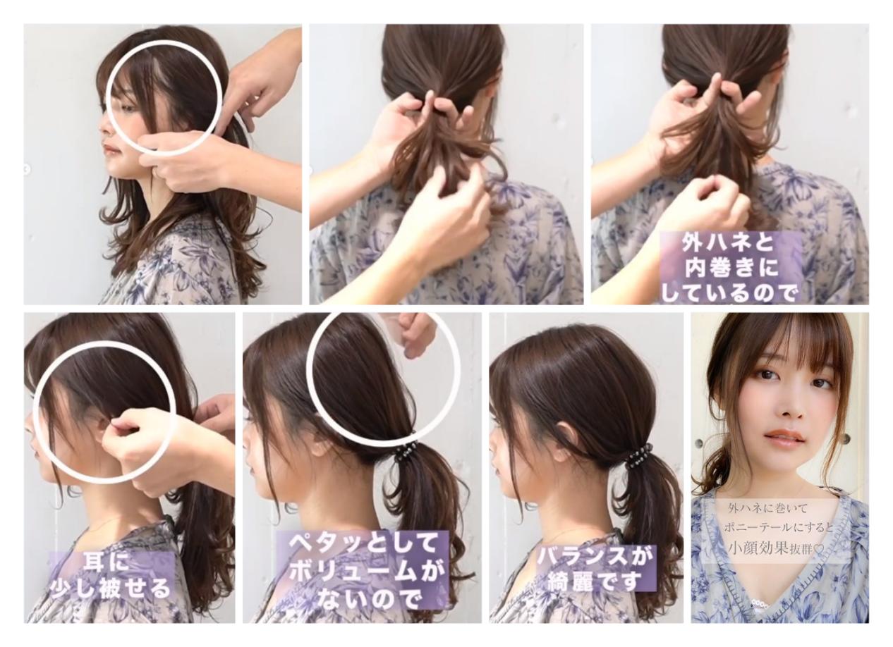 甜美发型编发用一个发绳,发量少长发的简单编发教程