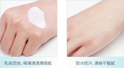 夏日美丽大作战！60ml安耐晒小*瓶金**低至199元，还送防晒喷雾