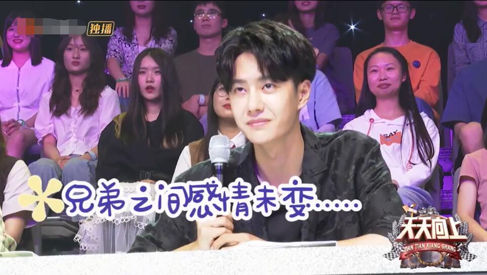 天天向上四位哥哥对王一博的评价,天天向上王一博谈红了后