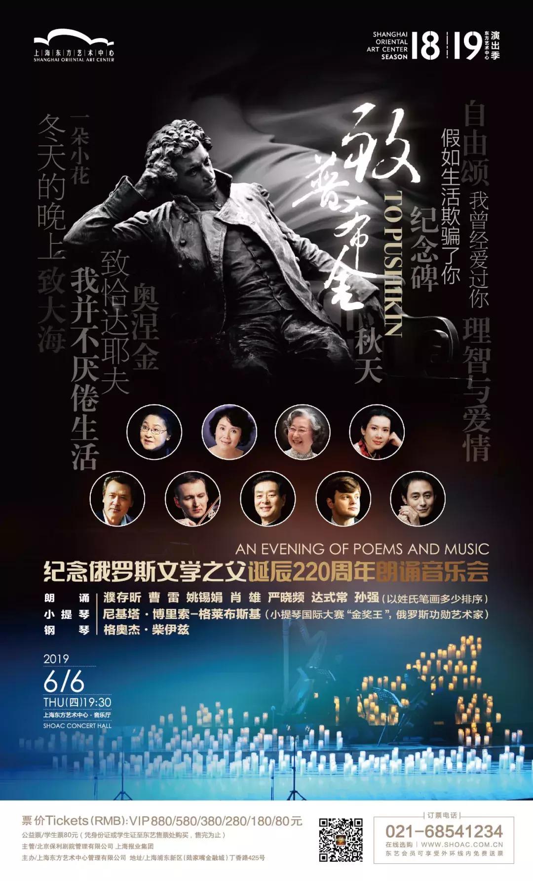 普希金对俄国文学的贡献有哪些 (普希金的创作对俄国什么影响巨大)