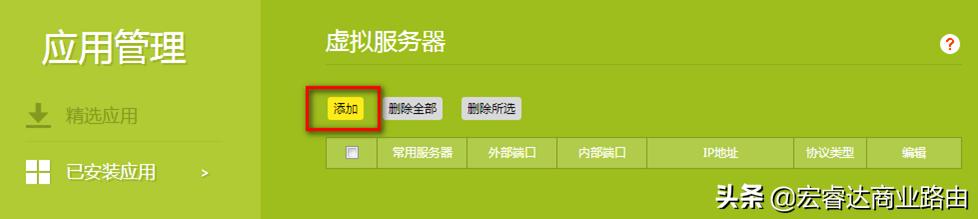 海康录像服务器如何实现网页访问,海康录像机域名远程预览不了