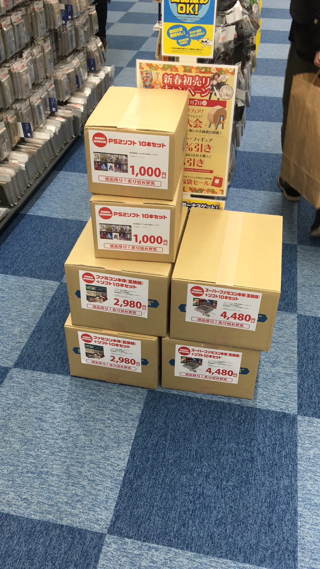 因游戏而结缘,因游戏而真正的结缘