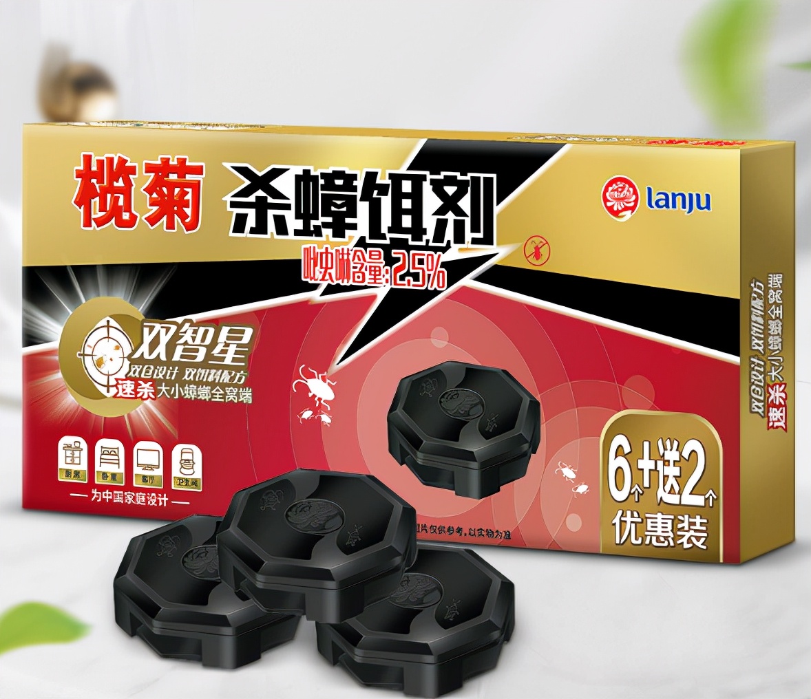 榄菊杀蟑饵剂如何使用,专业灭蟑饵剂分享