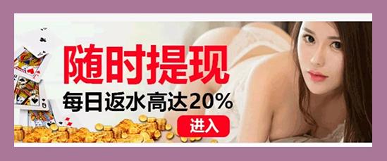 小黄网的广告，真的是赌王投放的？