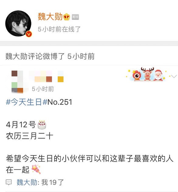 如何看待杨幂和魏大勋的感情,杨幂魏大勋官宣了没有