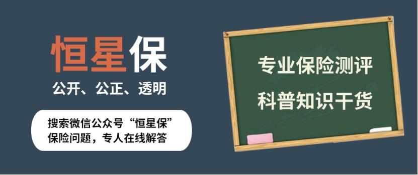 华夏人寿萌宝宝少儿教育保险,华夏少儿教育金