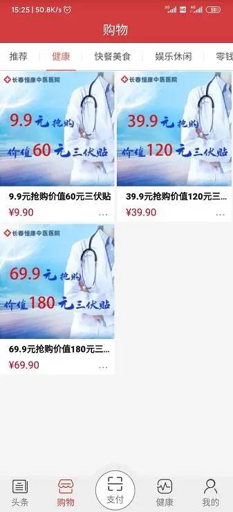 限时减免！吉大一院月子中心28天月子房直降850元