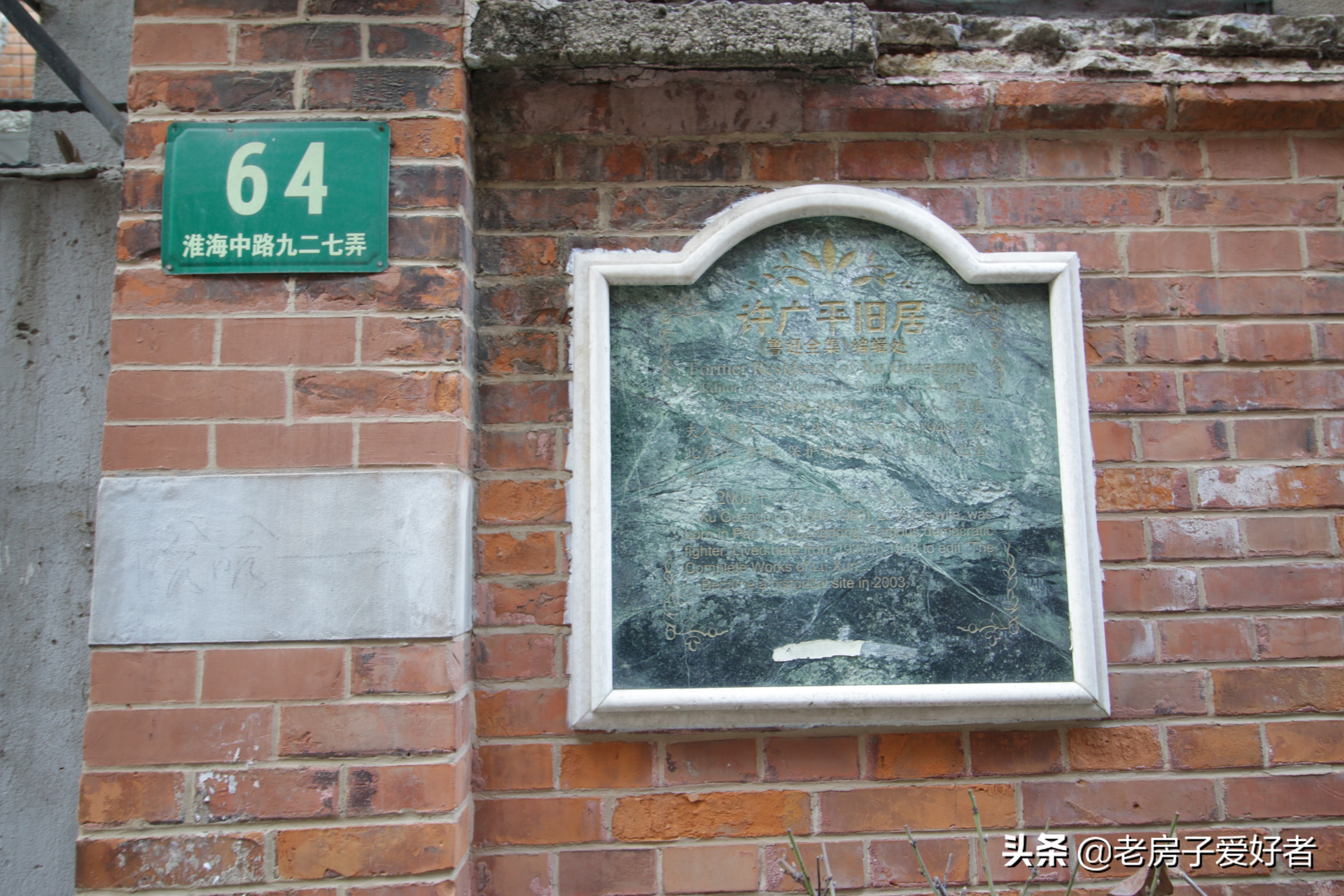 淮海路历史建筑,徐州淮海纪念馆哪些历史文物