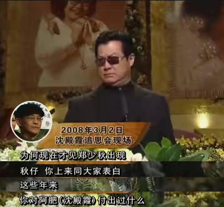 谢贤沈殿霞邓光荣结拜照片,邓光荣沈殿霞谢贤结拜霸气出场