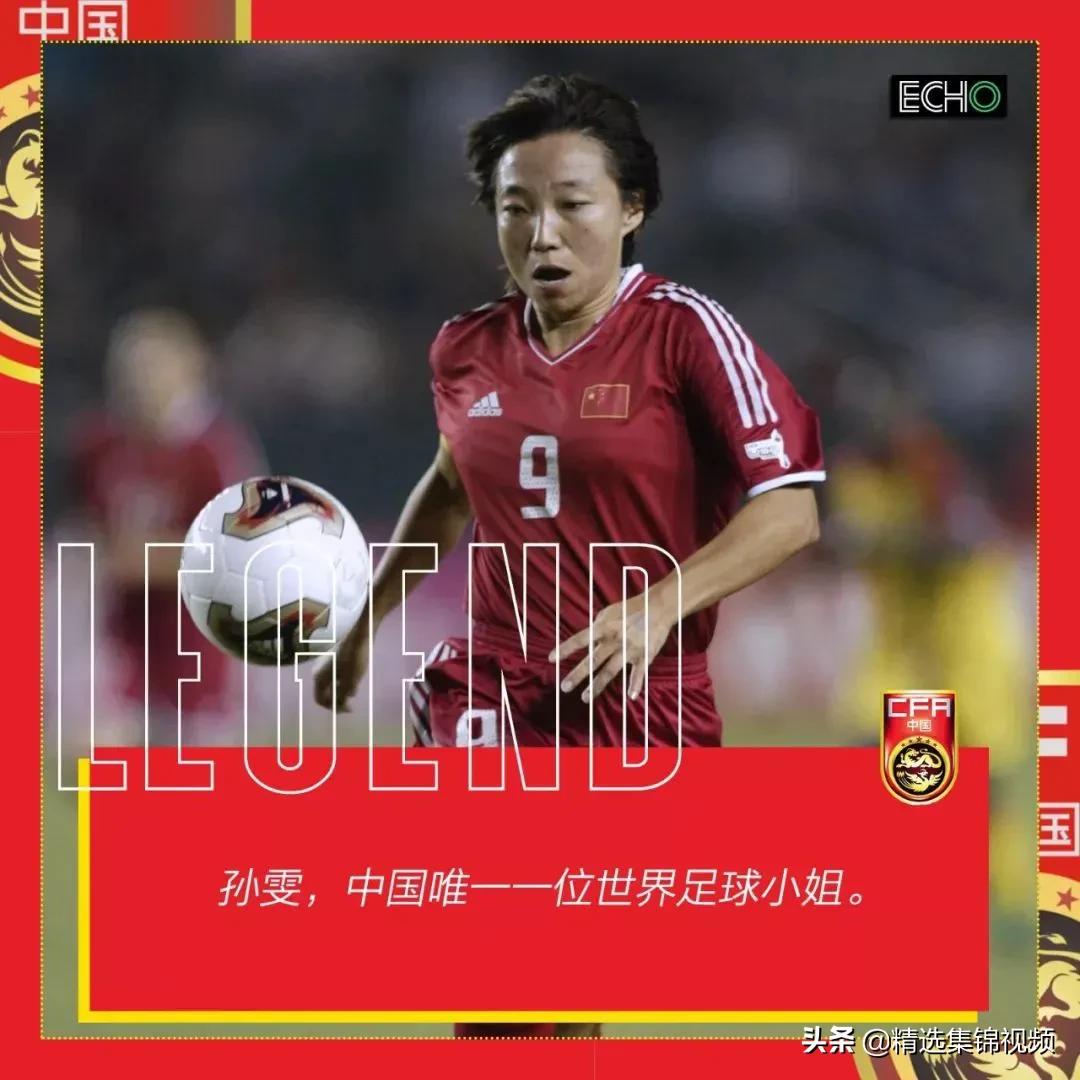 国足世界杯目标还能否实现,2022世界杯回顾国足之美