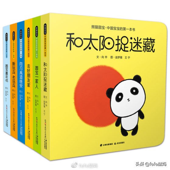 六一儿童节书籍推荐,六一儿童节读书礼物