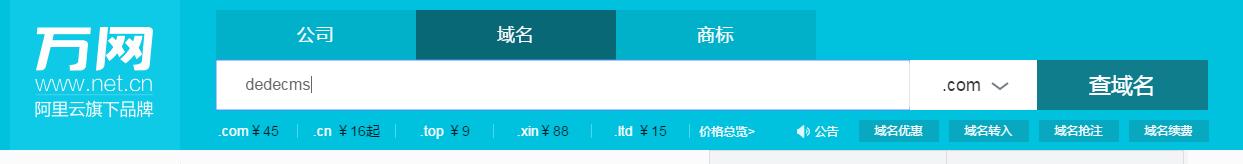 域名零基础建站教程,新手快速建网站的步骤与流程