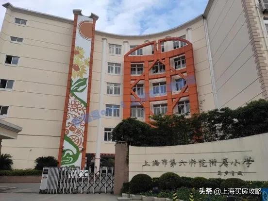 二梯队学校怎么样,二师附小梯队