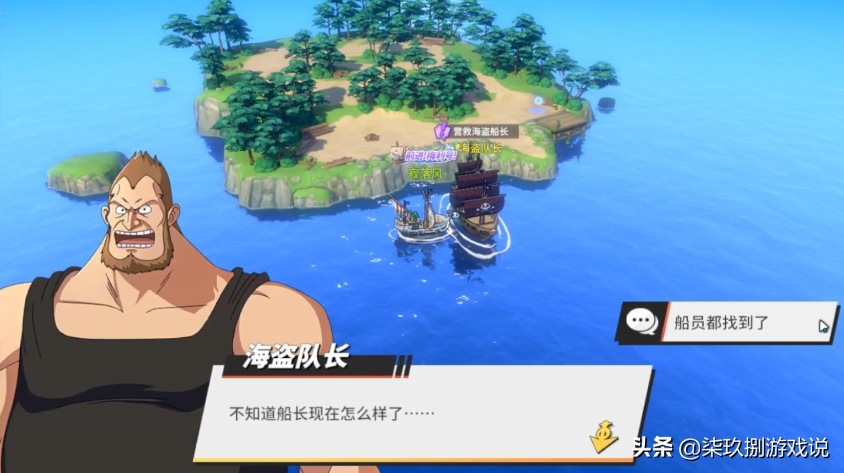 航海王热血航线橘子镇全探索攻略,航海王热血航线橘子镇探索