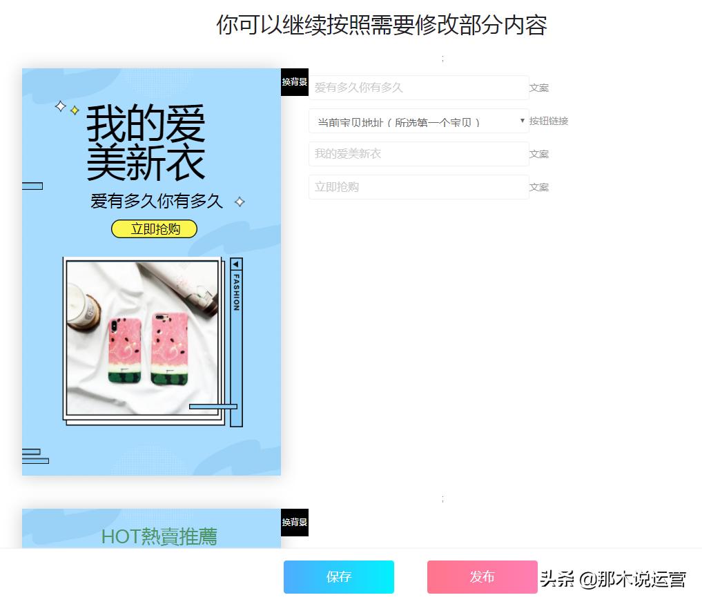 淘宝店如何引流和增加访客,淘宝运营引流的思路和方法