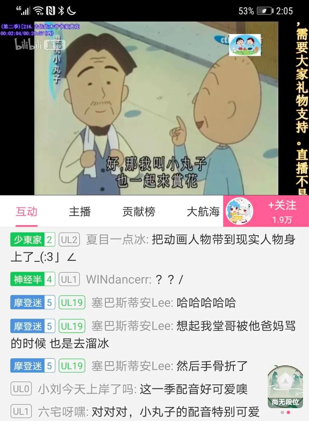 樱桃小丸子永远停更了吗,樱桃小丸子停更了吗