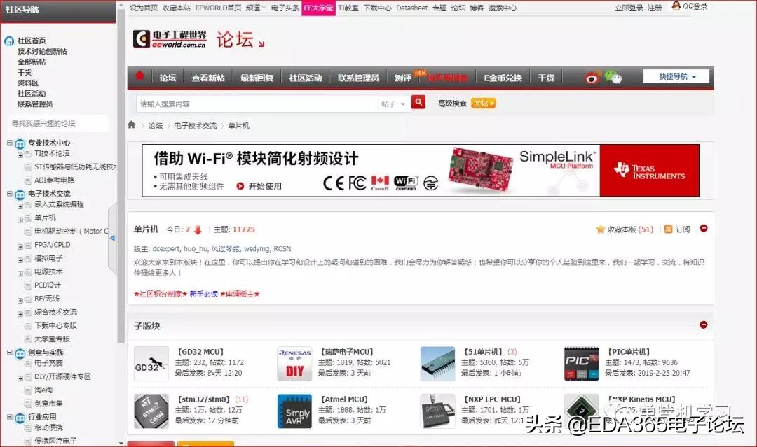 电子硬件工程师新手入门,电子工程师的元器件