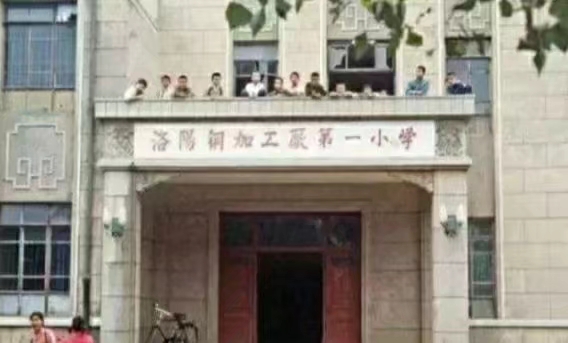 洛阳老十大厂矿,洛阳50年代十大厂矿