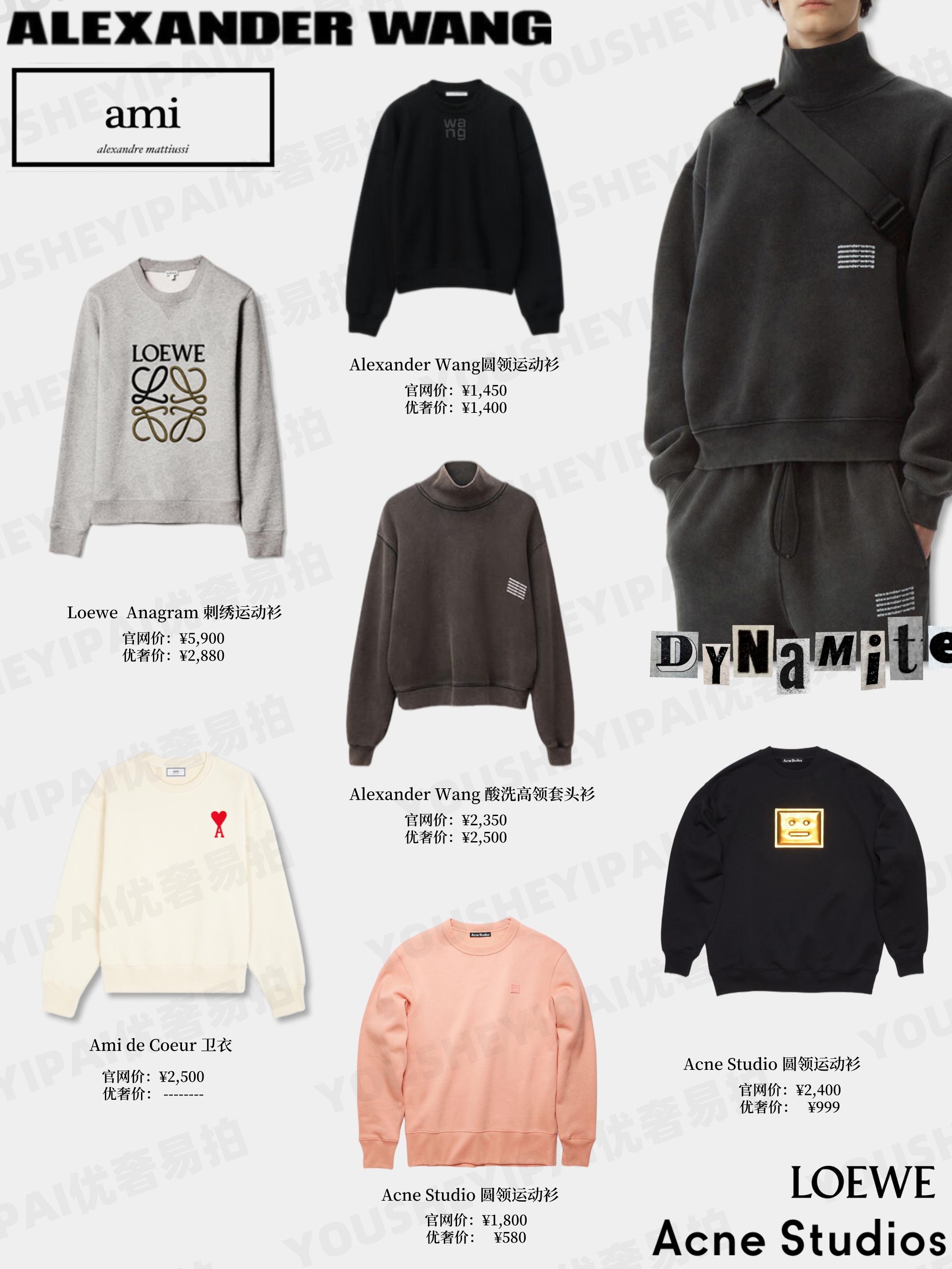 奢侈品潮牌鉴定,奢侈品卫衣鉴定