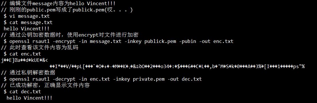 rsa算法属于非对称加密算法,加密算法简介及rsa算法详解