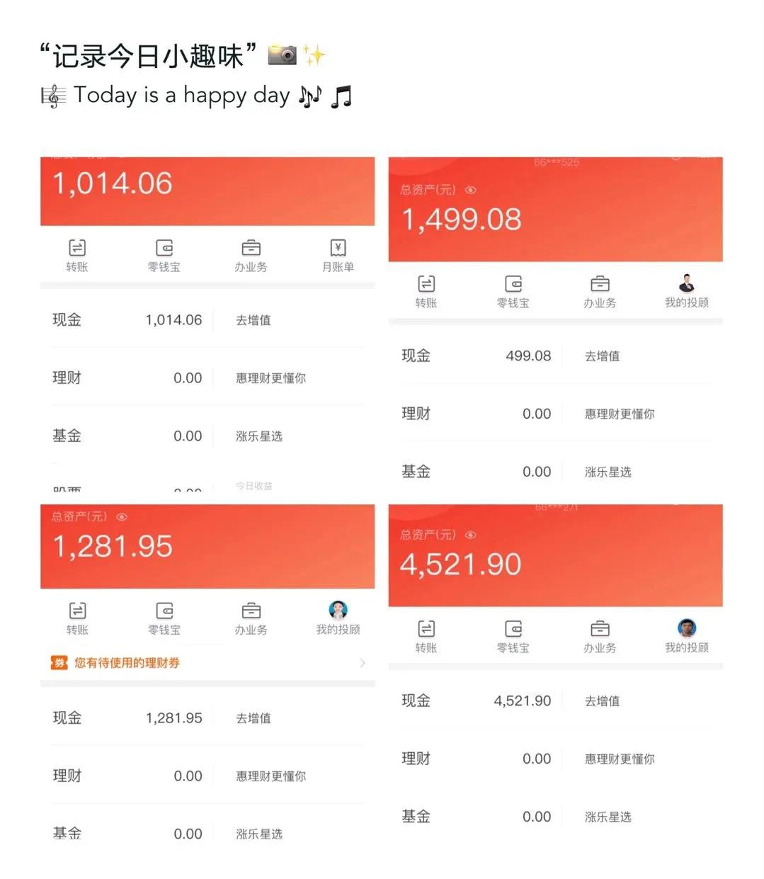 超实用的快速赚钱方法,七种实用快速赚钱方法