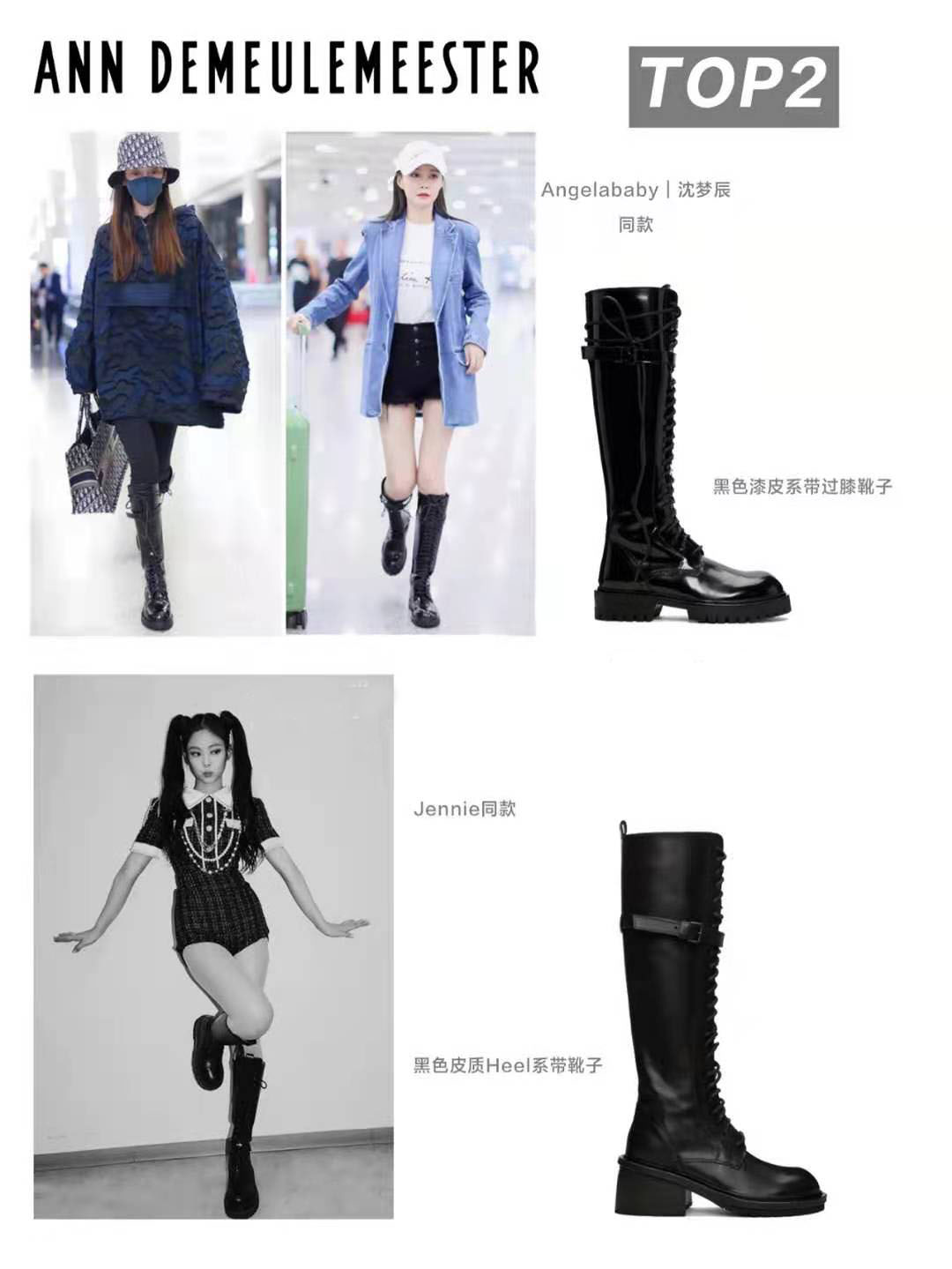 腿精top10,腿粗测评麦昆长靴