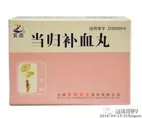 十种气血双补的中成药是什么,气血双补的6种中药